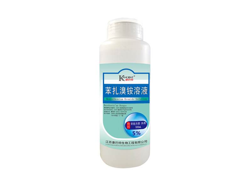 巴彦淖尔苯扎溴铵500ml