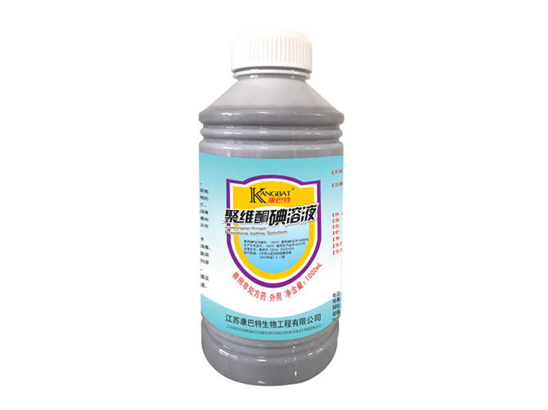 鄂尔多斯1%聚维酮碘溶液1000ml