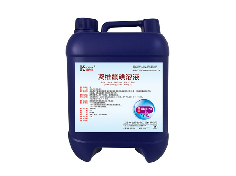 黄石聚维酮碘10%-5l