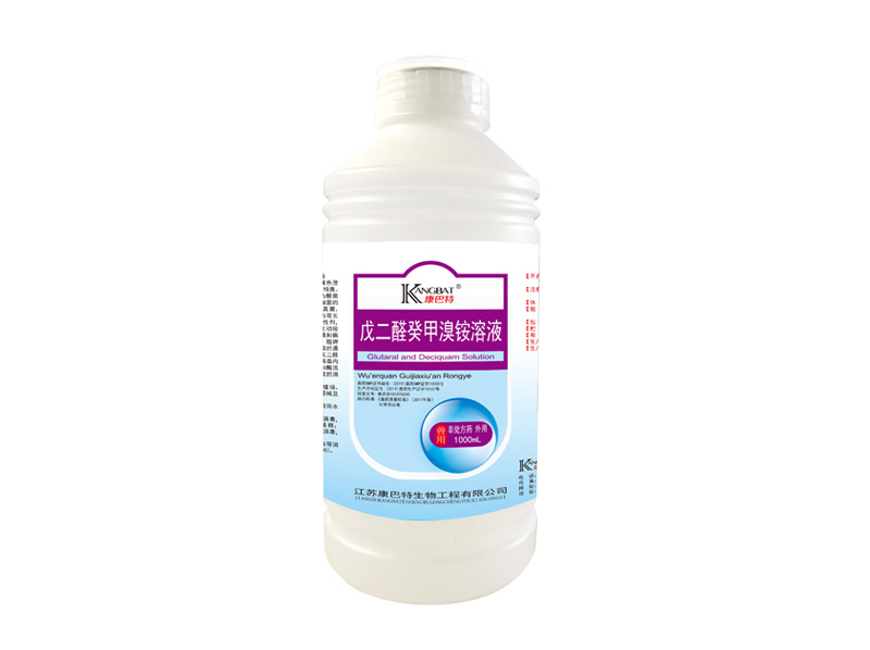 贾汪戊二醛癸甲1000ml