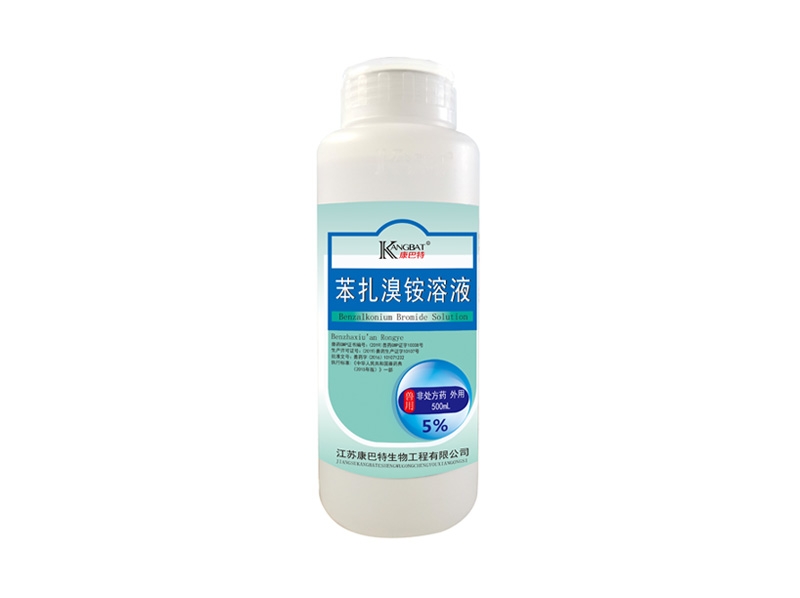 潮州苯扎溴铵500ml