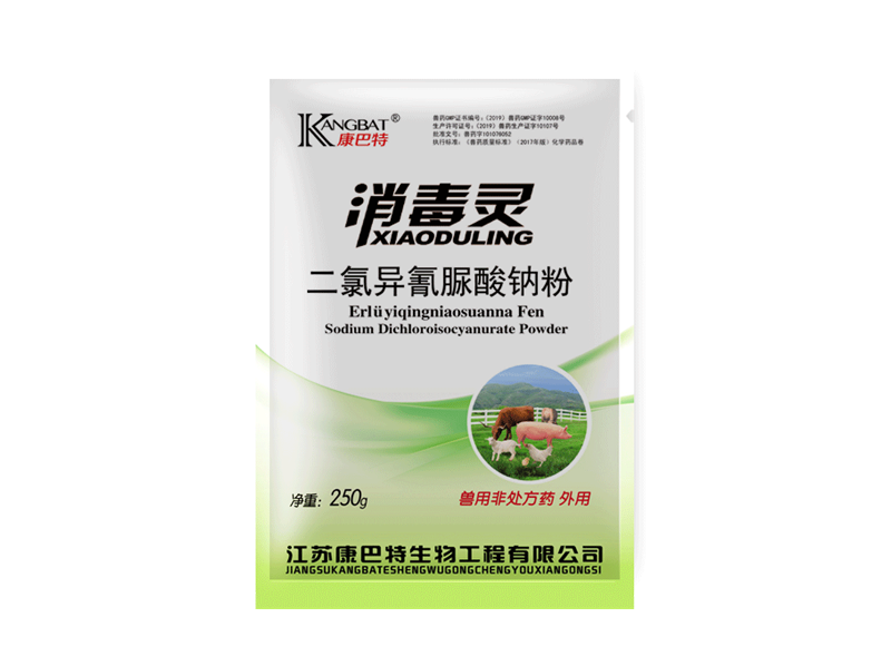 萧县40%二氯异氰脲酸钠粉