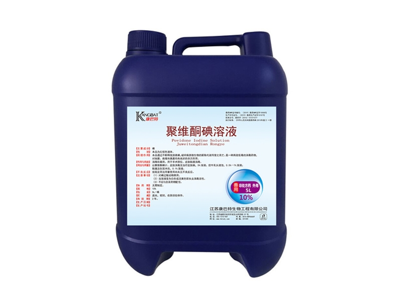 淮北聚维酮碘10%-5l