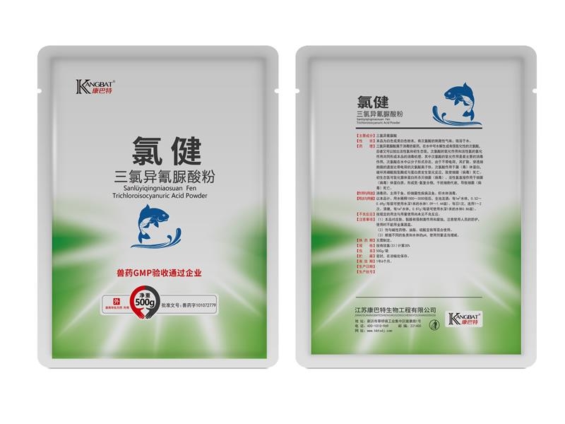 睢宁三氯异氰脲酸粉500g