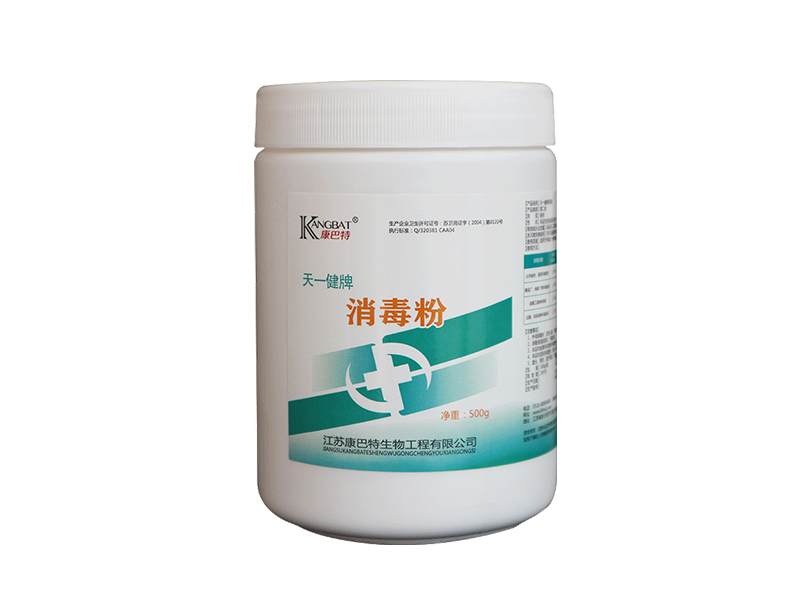 兽用消毒液费用